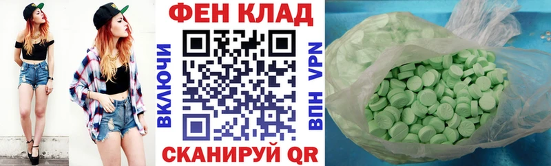 АМФ VHQ  мега рабочий сайт  Гусь-Хрустальный  магазин продажи наркотиков 