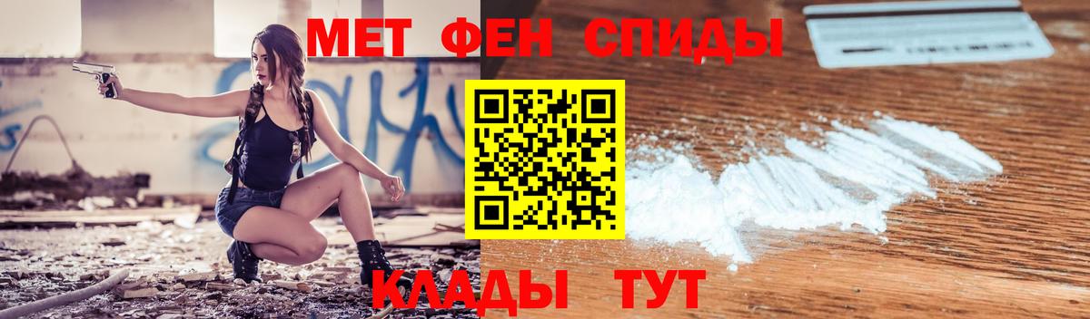 Гусь-Хрустальный  Амфетамин VHQ  Amphetamine  Вход с VPN 