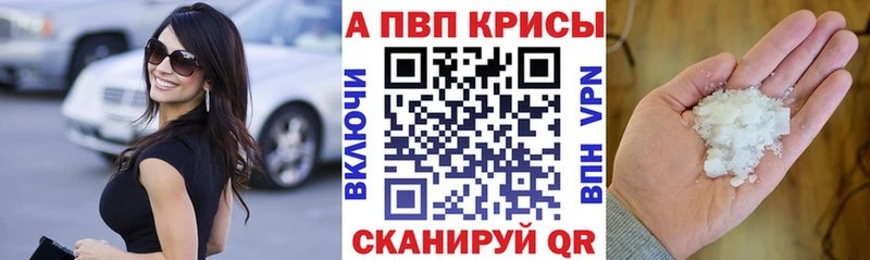 APVP СК КРИС  наркотики  Гусь-Хрустальный 