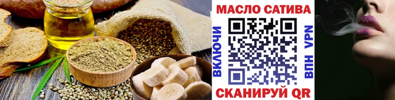 Cannafood конопля  что такое наркотик  Гусь-Хрустальный 