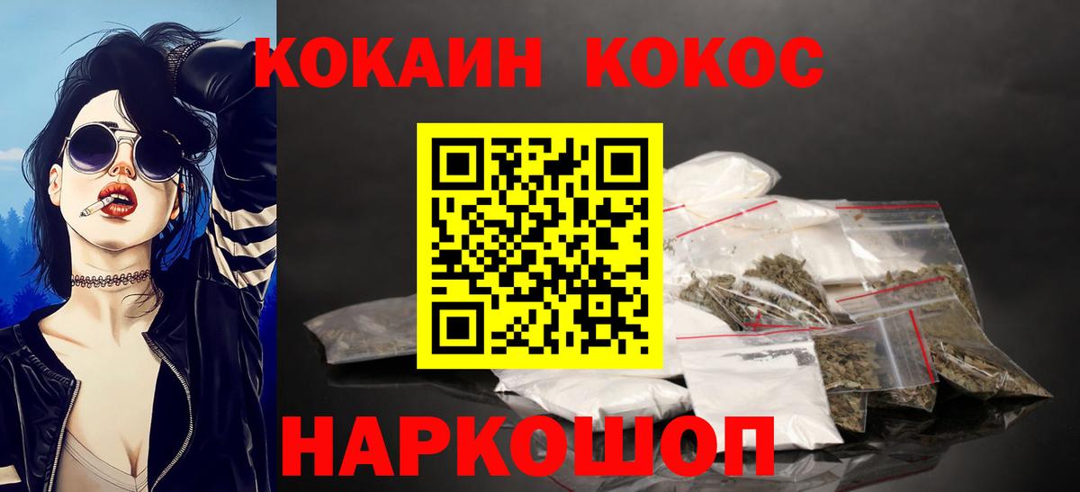 КОКАИН 98% Гусь-Хрустальный