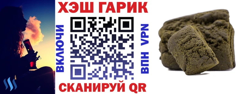 закладка  Гусь-Хрустальный  ГАШ ice o lator 