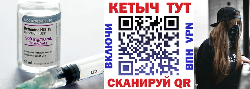 OMG ссылки  Гусь-Хрустальный  Кетамин VHQ 