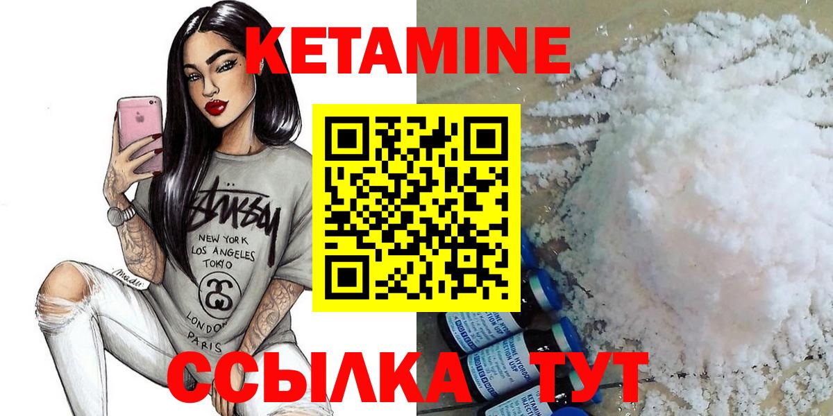 ГАШИШ  НБОМе  Мефедрон кристаллы  Гашиш  Вход с VPN  Гусь-Хрустальный  МАРИХУАНА 