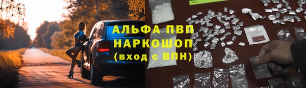mdpv Алексин
