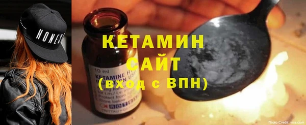 гашик Болохово