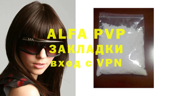 apvp Алзамай