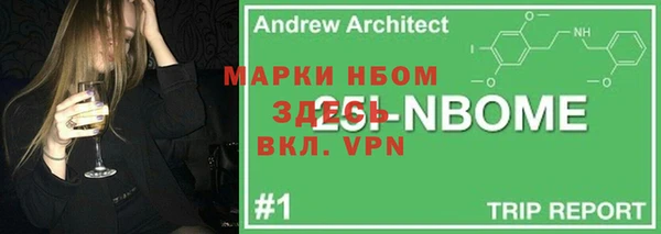 мяу мяу кристалл Алексеевка