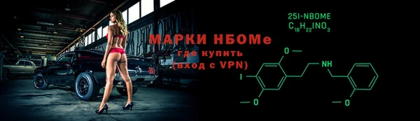 mdpv Алексин