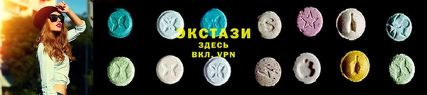 мяу мяу кристалл Алексеевка