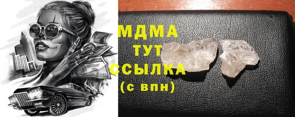 бутик Болхов