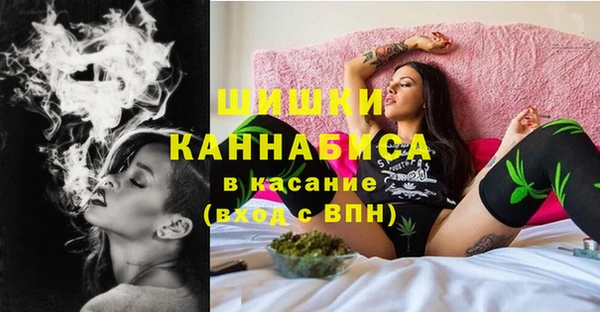 мяу мяу кристалл Алексеевка