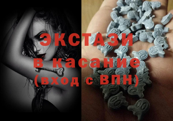 мяу мяу кристалл Алексеевка