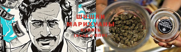 мяу мяу кристалл Алексеевка