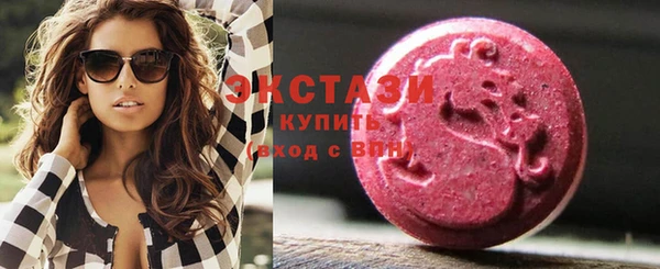 мяу мяу кристалл Алексеевка