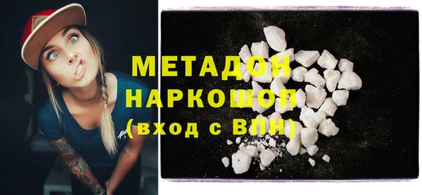 mdpv Алексин