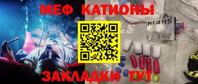 соль ск Бийск