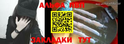 соль ск Бийск