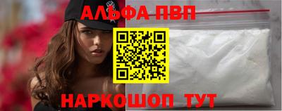 крисы Беслан
