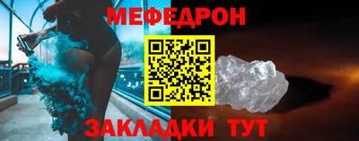 крисы Беслан