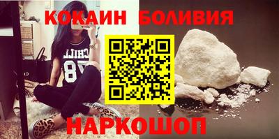 соль ск Бийск