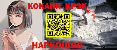 кокс Берёзовский