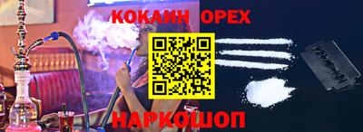 кокс Берёзовский