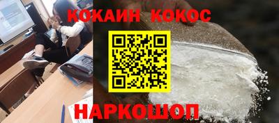 крисы Беслан