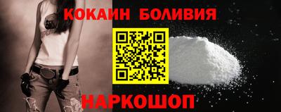 крисы Беслан