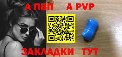 крисы Беслан