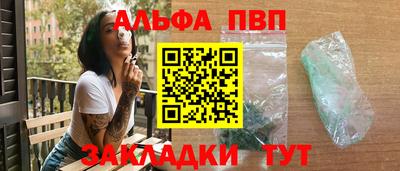 соль ск Бийск