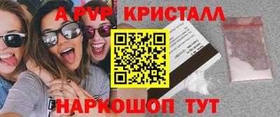 кокс Берёзовский