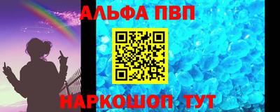 соль ск Бийск