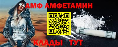 кокс Берёзовский