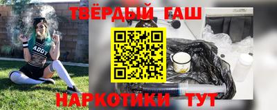 крисы Беслан
