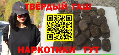 крисы Беслан