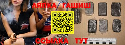 крисы Беслан