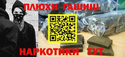 крисы Беслан