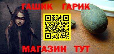 крисы Беслан
