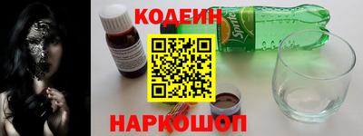 крисы Беслан