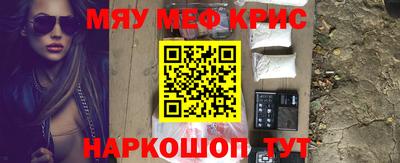 крисы Беслан