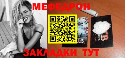 крисы Беслан