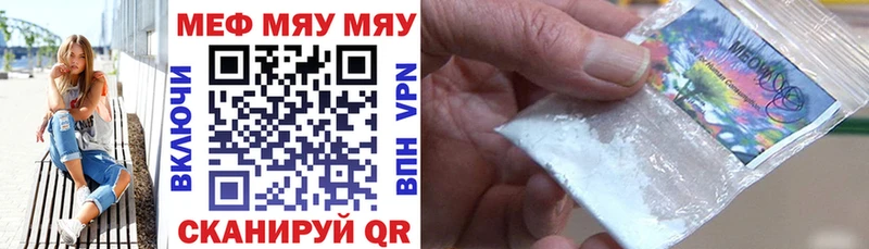 МЕФ мука Гусь-Хрустальный
