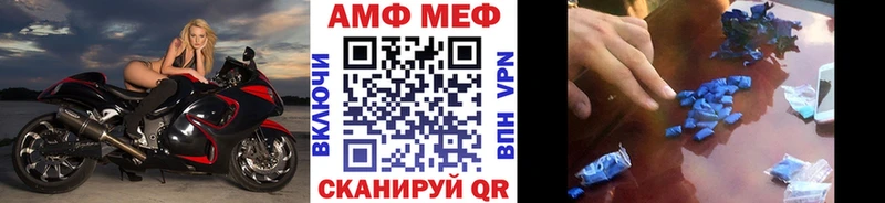 МЕТАМФЕТАМИН пудра  купить закладку  Гусь-Хрустальный 