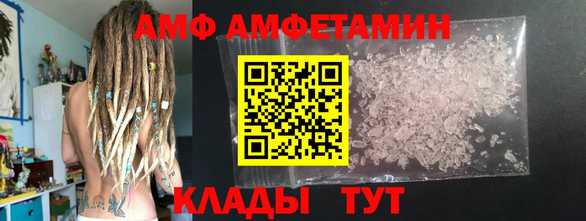 Первитин Methamphetamine Гусь-Хрустальный