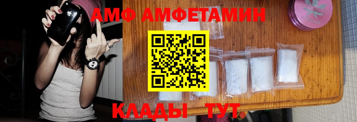 Первитин витя  Вход с VPN  Гусь-Хрустальный 