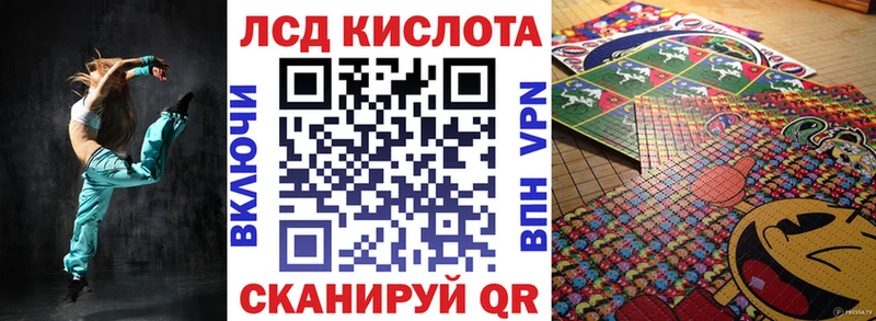 blacksprut ТОР  Гусь-Хрустальный  Марки 25I-NBOMe 1500мкг  наркота 