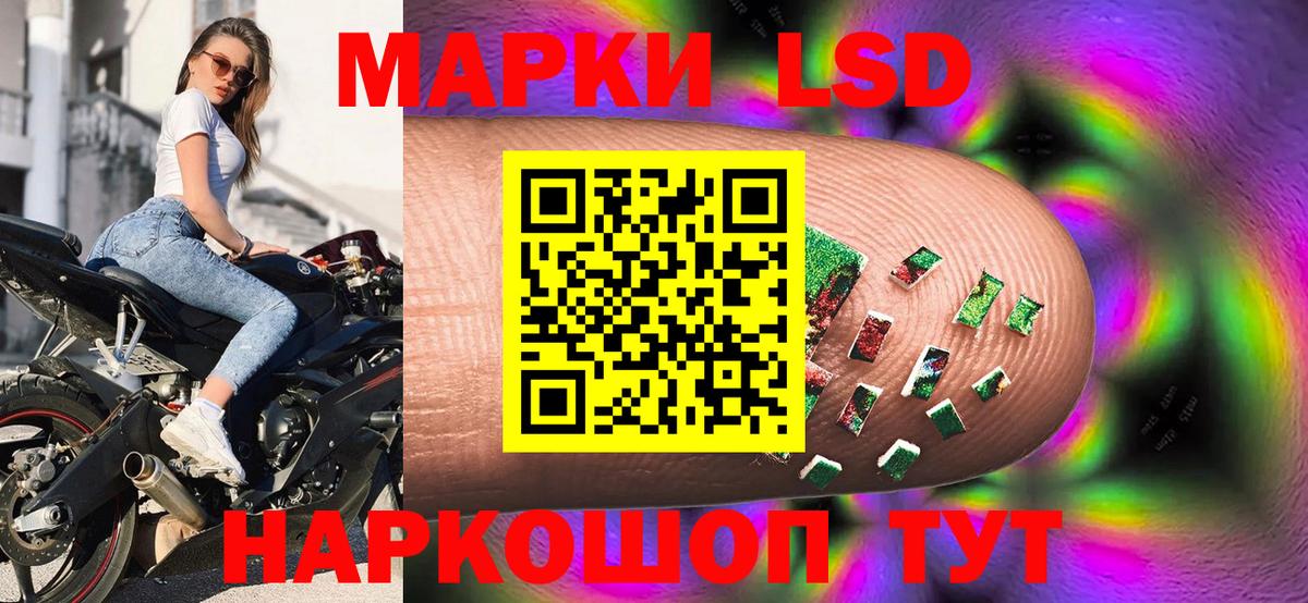 Марки N-bome 1,5мг  Вход с VPN  Гусь-Хрустальный 