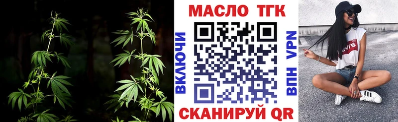 Дистиллят ТГК концентрат  закладка  Гусь-Хрустальный 