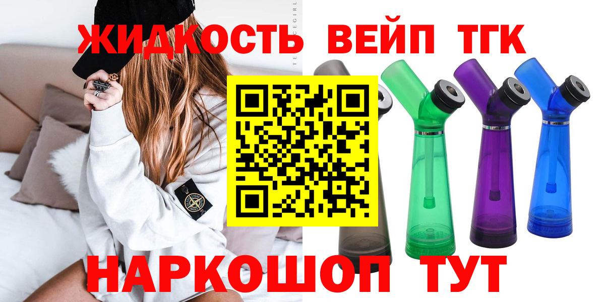 ТГК Wax Гусь-Хрустальный
